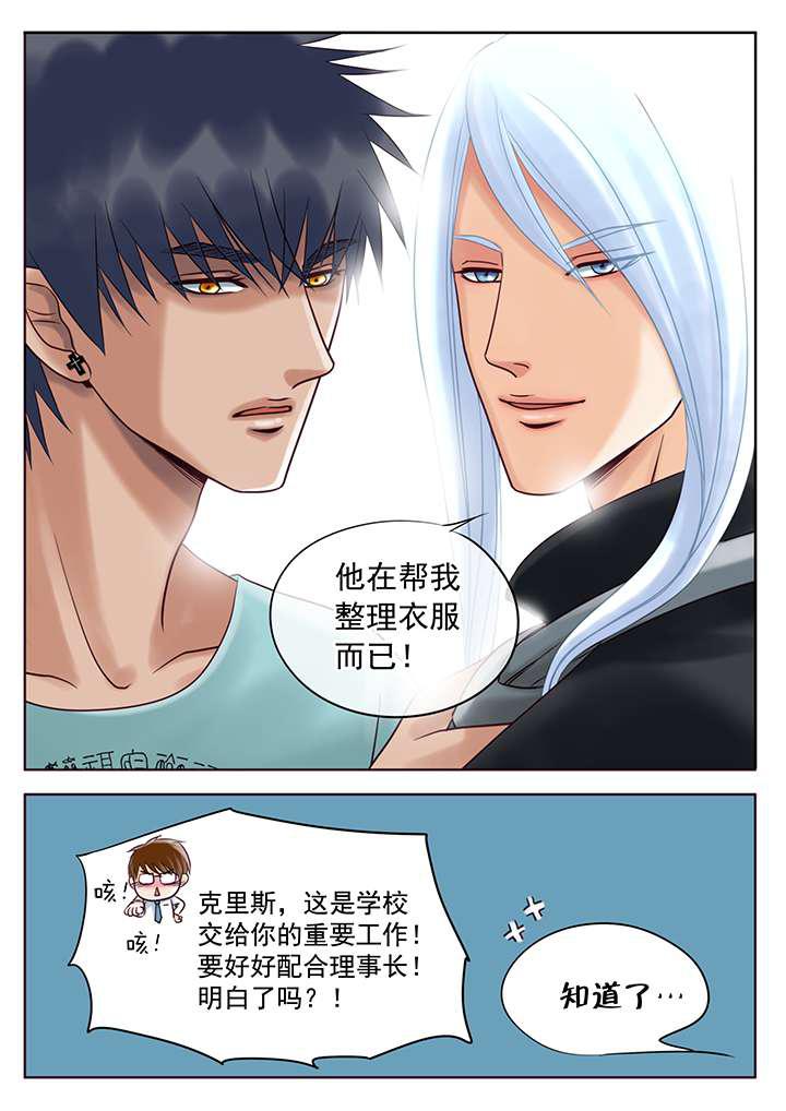 最讨厌的人韩漫全集-14_意外不断无删减无遮挡章节图片 
