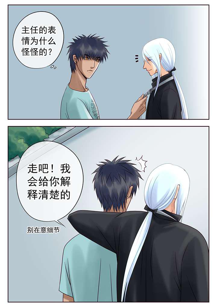 最讨厌的人韩漫全集-14_意外不断无删减无遮挡章节图片 