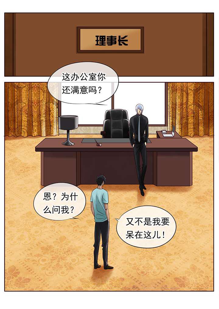 最讨厌的人韩漫全集-15_床的用处无删减无遮挡章节图片 