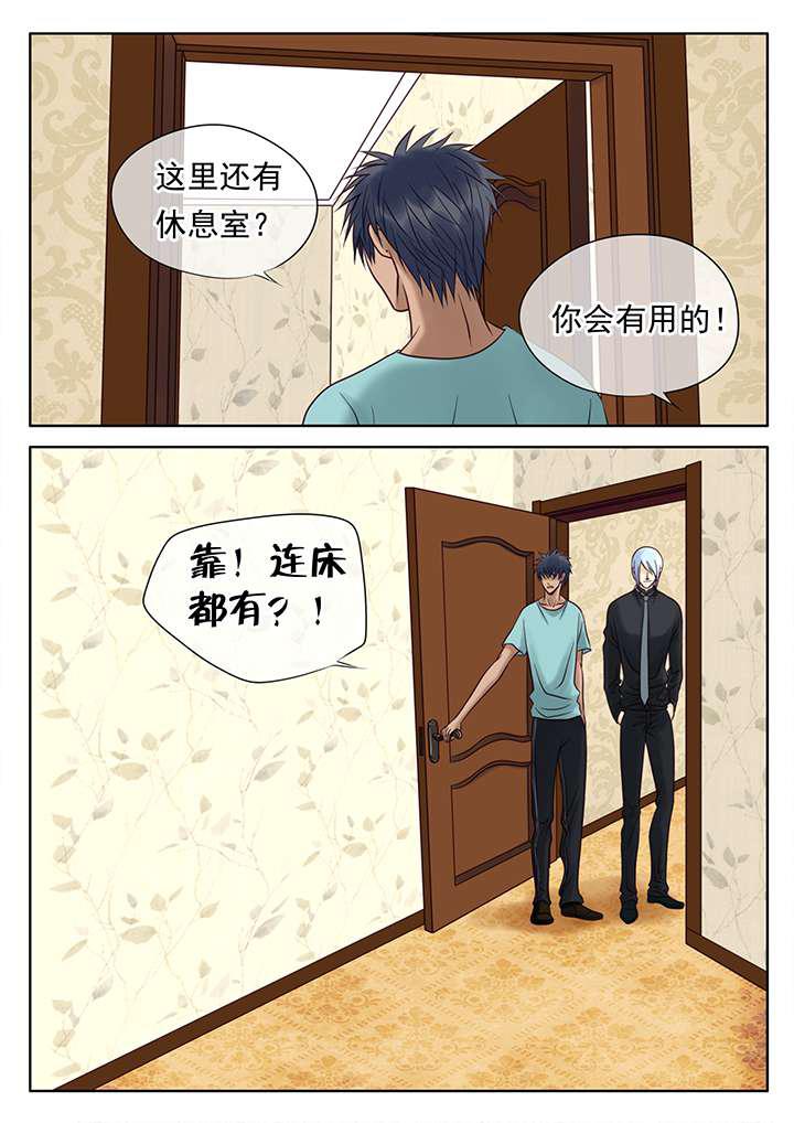 最讨厌的人韩漫全集-15_床的用处无删减无遮挡章节图片 