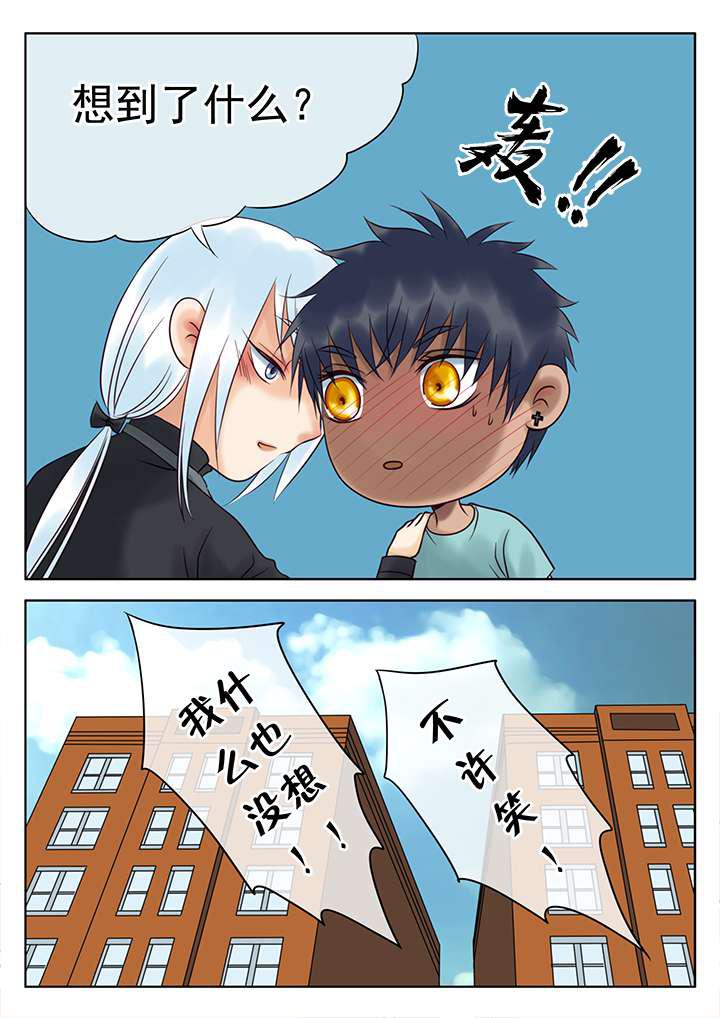 最讨厌的人韩漫全集-15_床的用处无删减无遮挡章节图片 