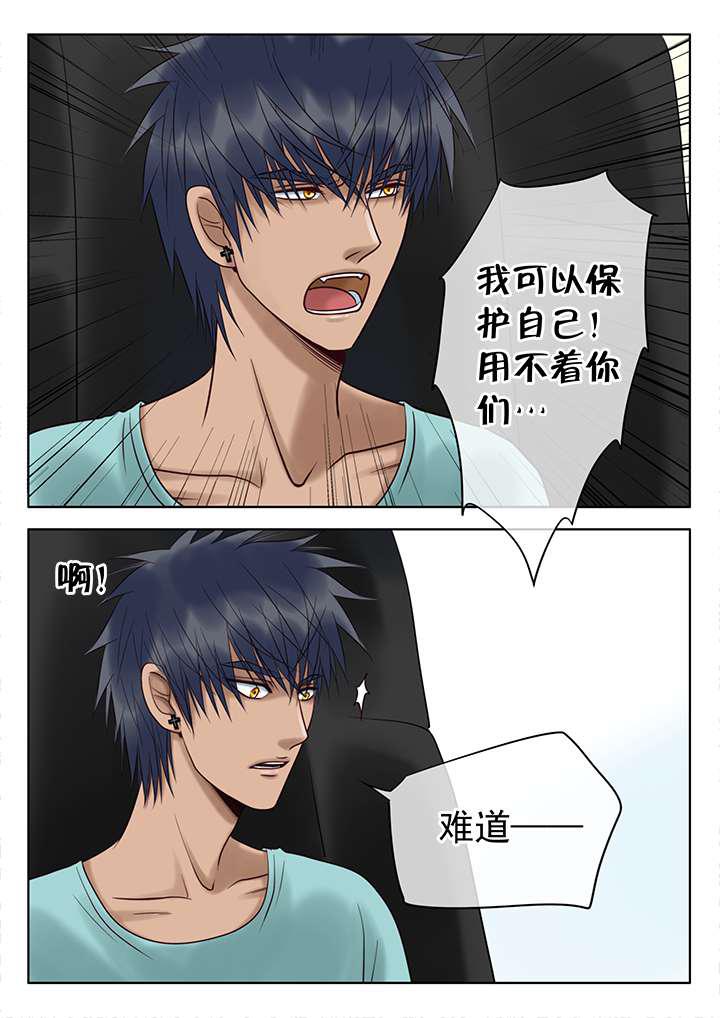 最讨厌的人韩漫全集-16_尼克的困扰无删减无遮挡章节图片 
