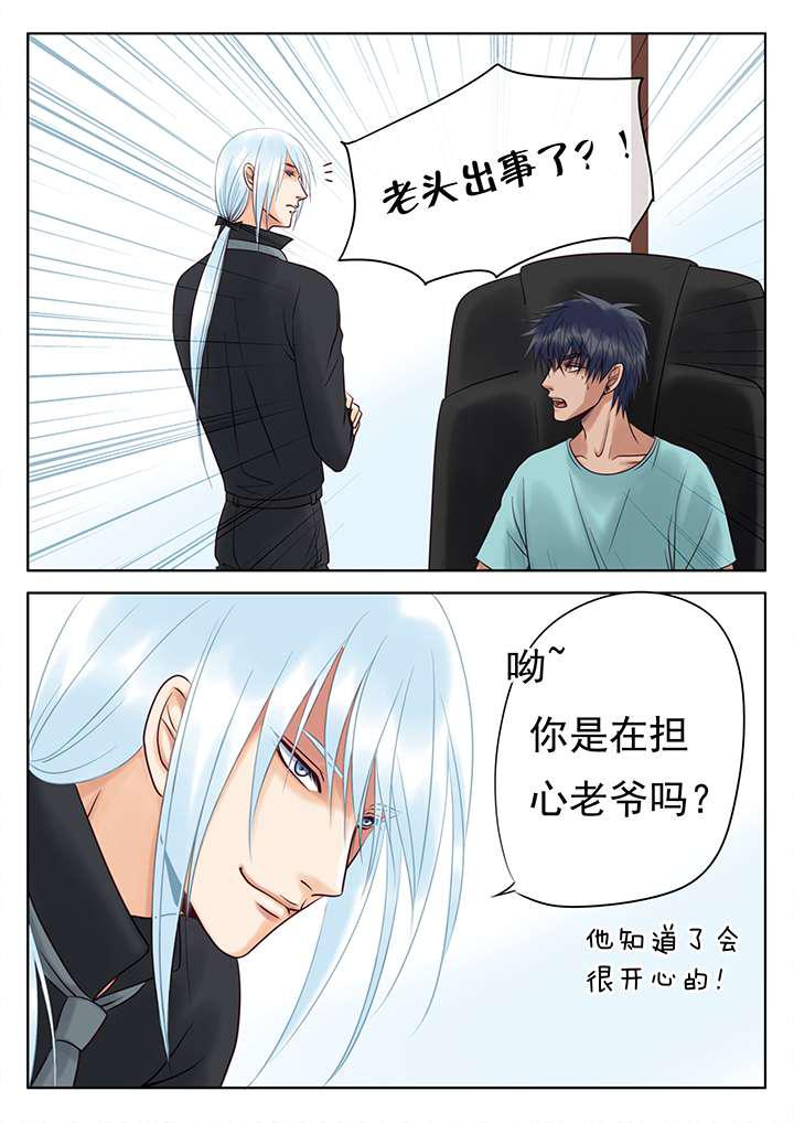 最讨厌的人韩漫全集-16_尼克的困扰无删减无遮挡章节图片 