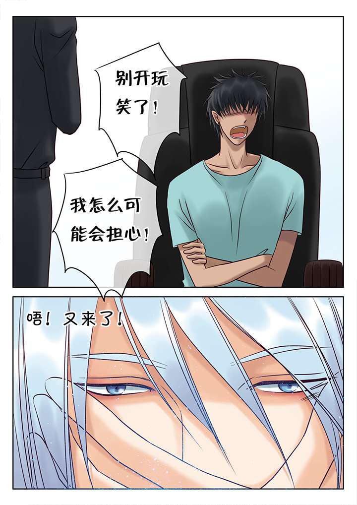 最讨厌的人韩漫全集-16_尼克的困扰无删减无遮挡章节图片 