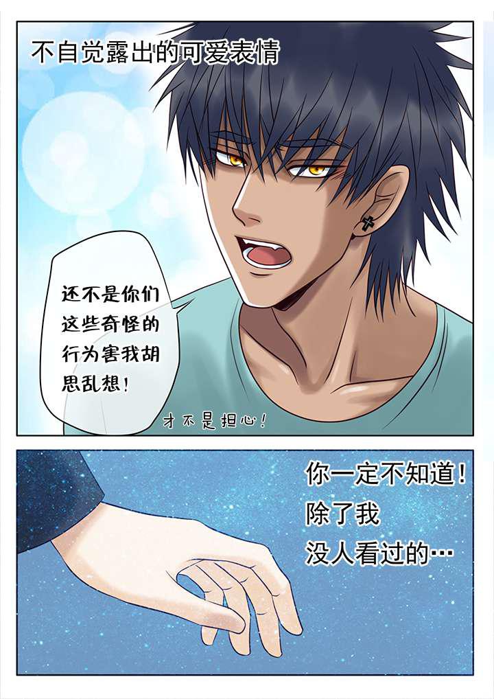最讨厌的人韩漫全集-16_尼克的困扰无删减无遮挡章节图片 