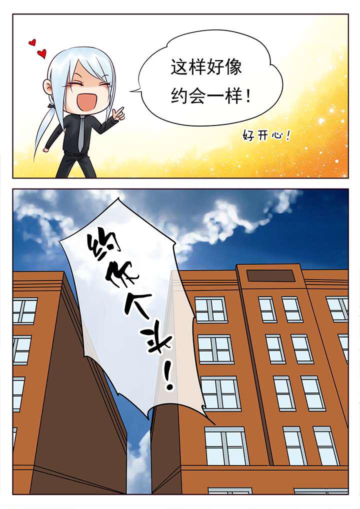 最讨厌的人韩漫全集-16_尼克的困扰无删减无遮挡章节图片 