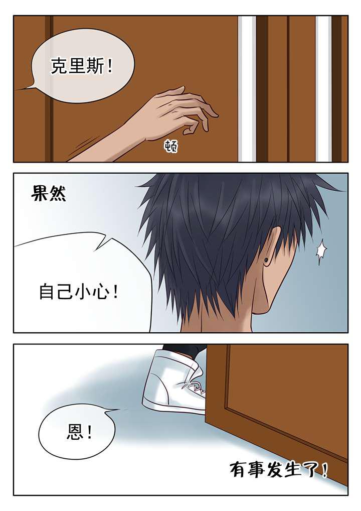 最讨厌的人韩漫全集-17_父亲的话无删减无遮挡章节图片 