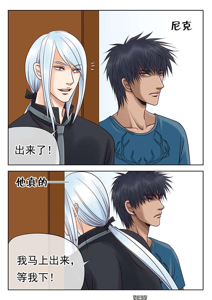 最讨厌的人韩漫全集-17_父亲的话无删减无遮挡章节图片 