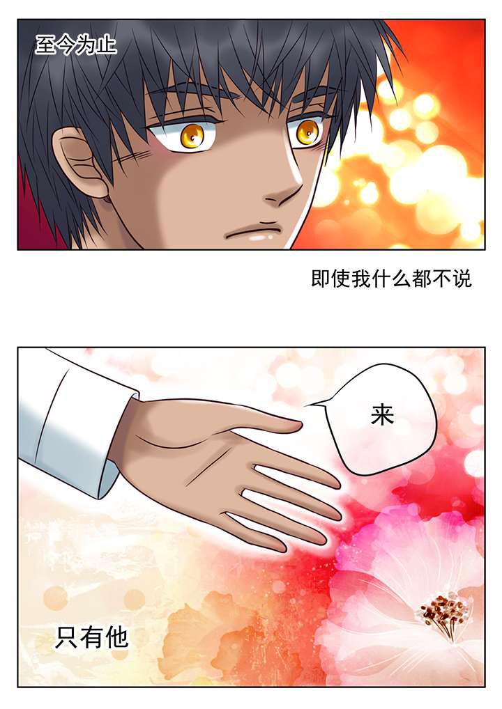 最讨厌的人韩漫全集-18_只有他无删减无遮挡章节图片 