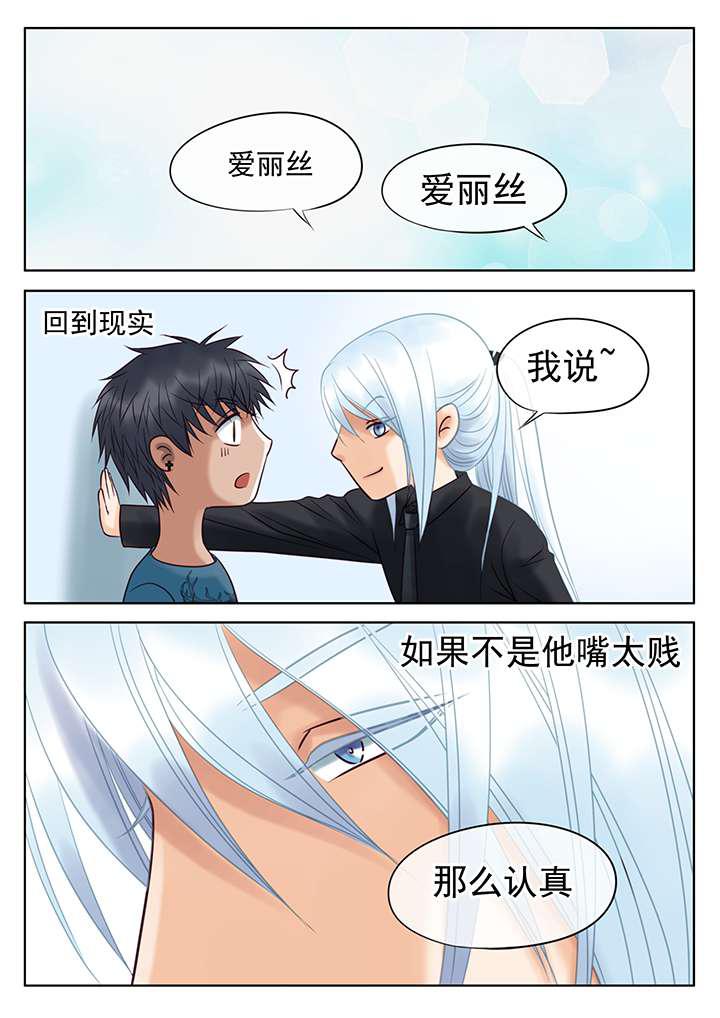 最讨厌的人韩漫全集-18_只有他无删减无遮挡章节图片 