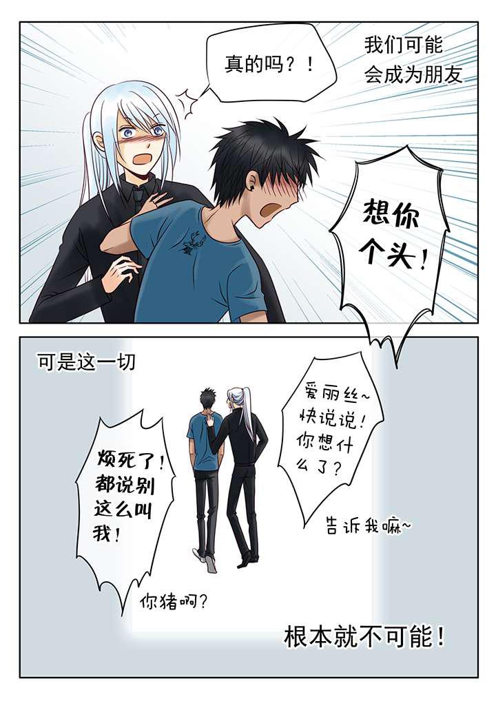 最讨厌的人韩漫全集-18_只有他无删减无遮挡章节图片 