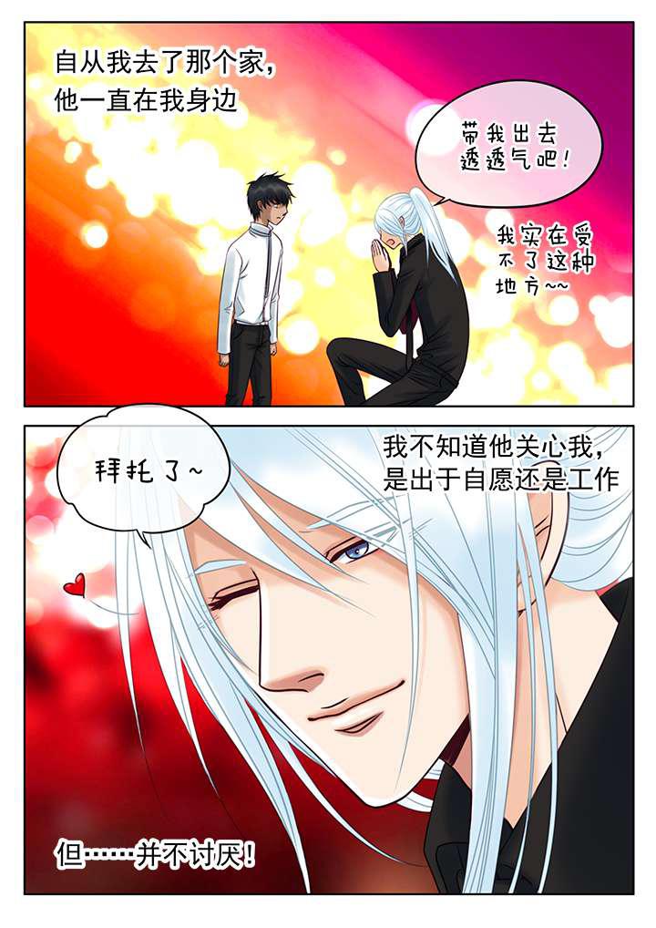 最讨厌的人韩漫全集-18_只有他无删减无遮挡章节图片 