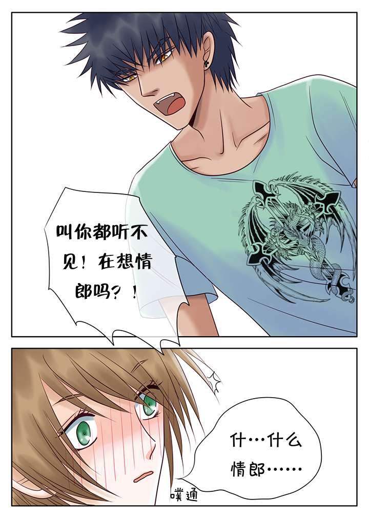 最讨厌的人韩漫全集-19_牧无删减无遮挡章节图片 