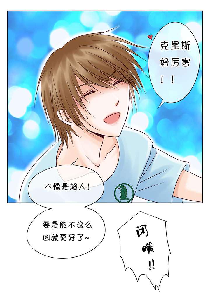 最讨厌的人韩漫全集-19_牧无删减无遮挡章节图片 