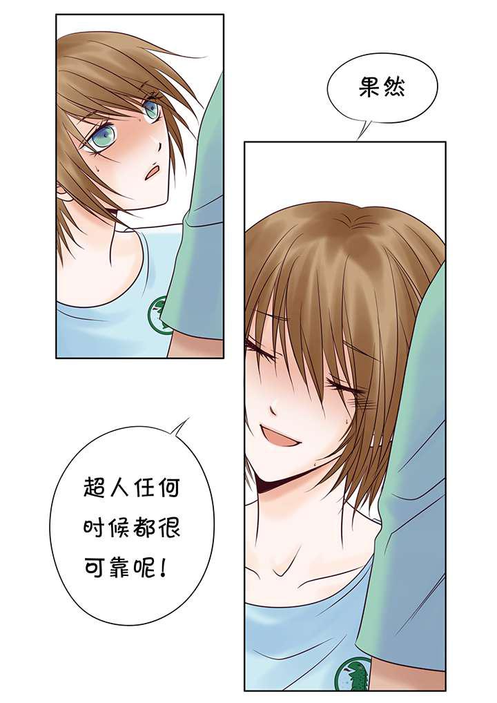 最讨厌的人韩漫全集-19_牧无删减无遮挡章节图片 