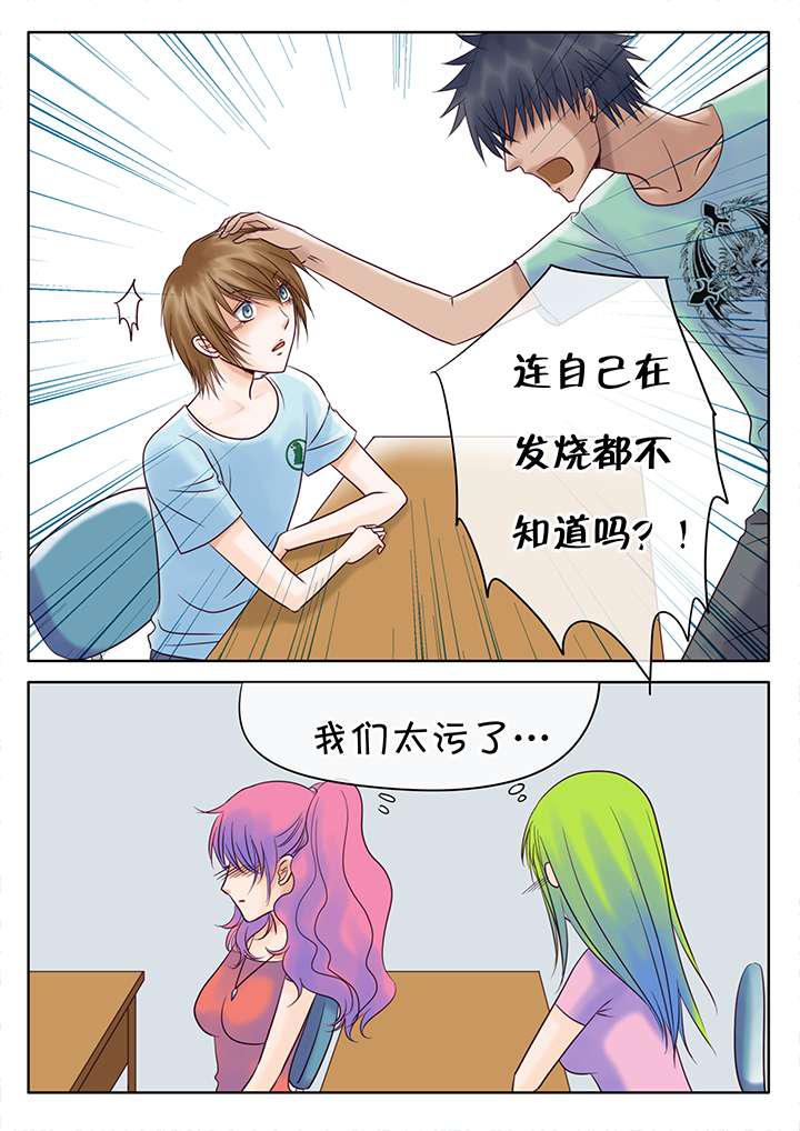 最讨厌的人韩漫全集-19_牧无删减无遮挡章节图片 