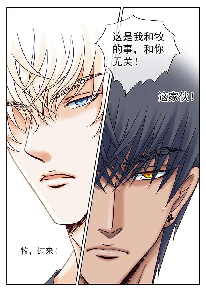 最讨厌的人韩漫全集-20_吵架的惩罚无删减无遮挡章节图片 