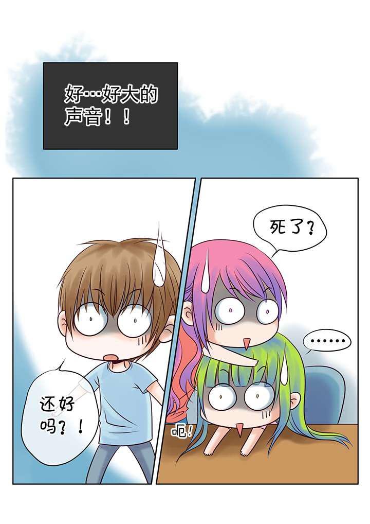 最讨厌的人韩漫全集-20_吵架的惩罚无删减无遮挡章节图片 