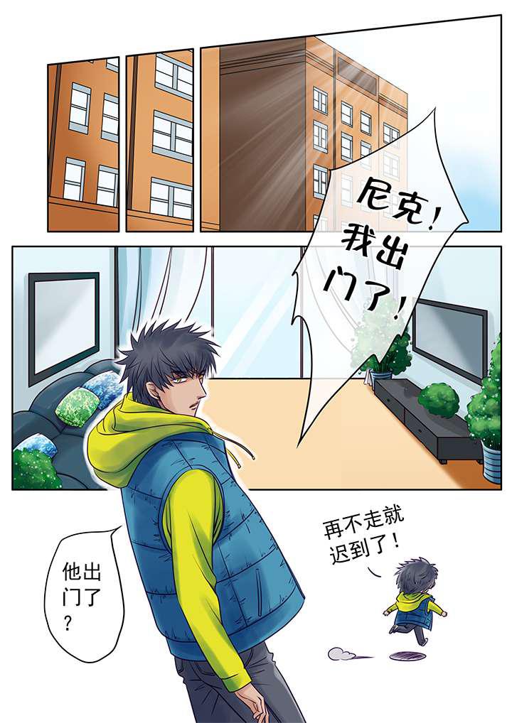 最讨厌的人韩漫全集-22_新年礼物  中无删减无遮挡章节图片 