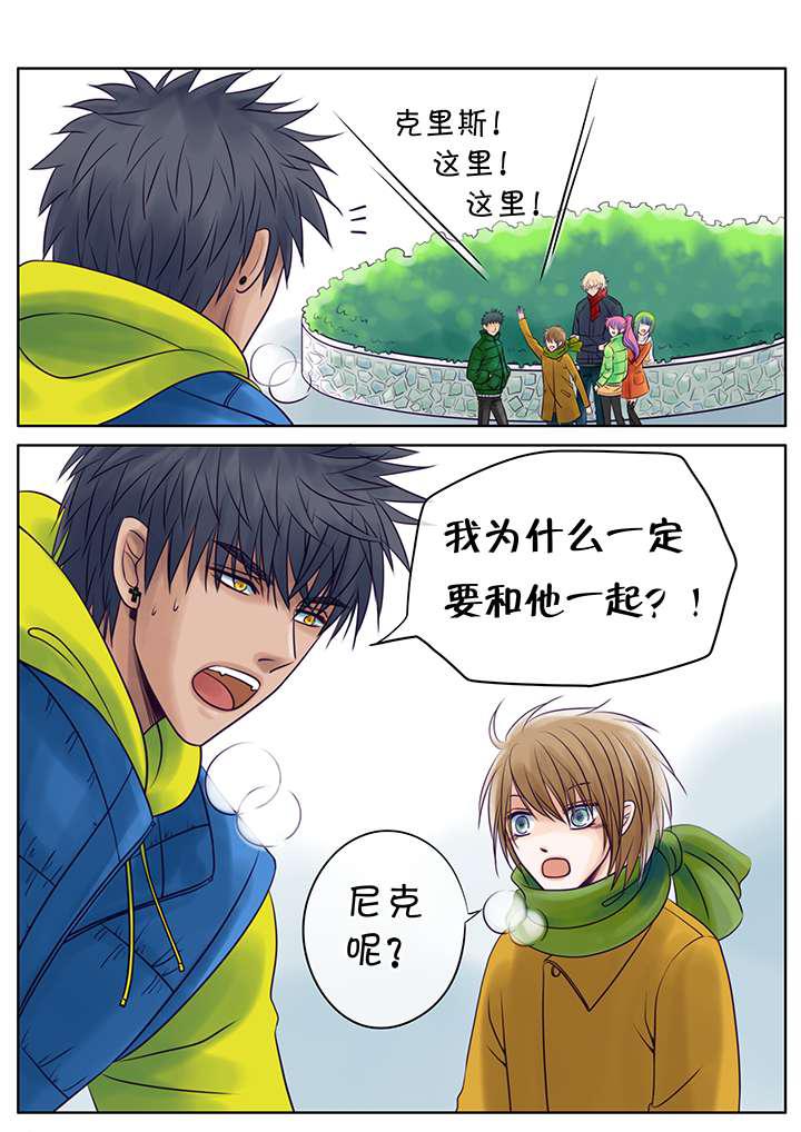 最讨厌的人韩漫全集-22_新年礼物  中无删减无遮挡章节图片 