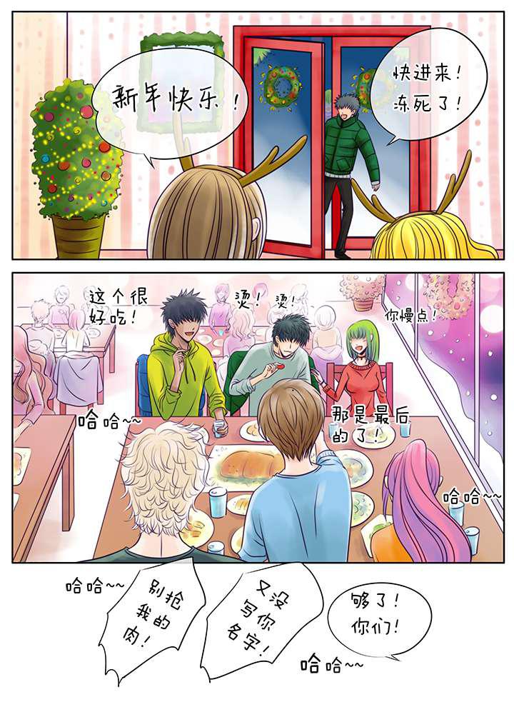 最讨厌的人韩漫全集-22_新年礼物  中无删减无遮挡章节图片 