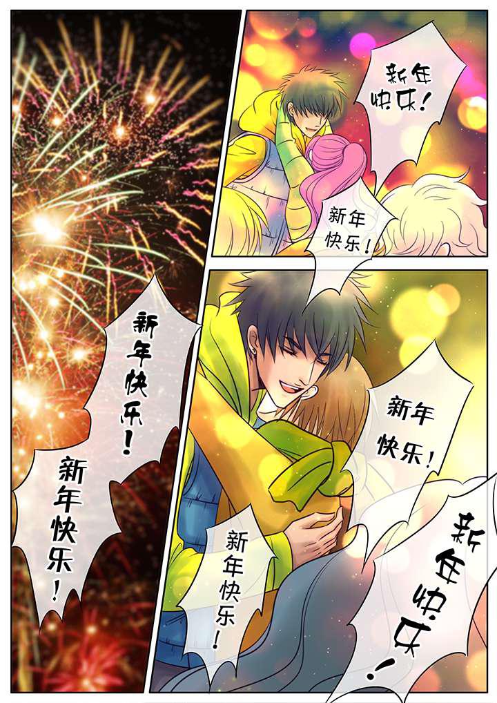 最讨厌的人韩漫全集-22_新年礼物  中无删减无遮挡章节图片 