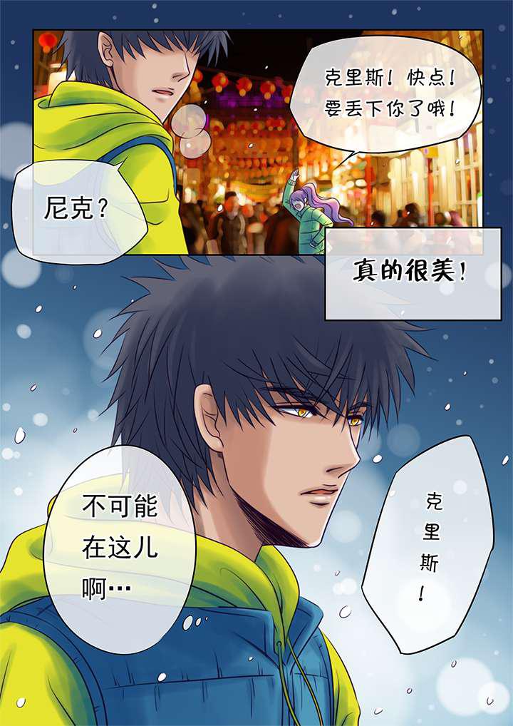 最讨厌的人韩漫全集-22_新年礼物  中无删减无遮挡章节图片 
