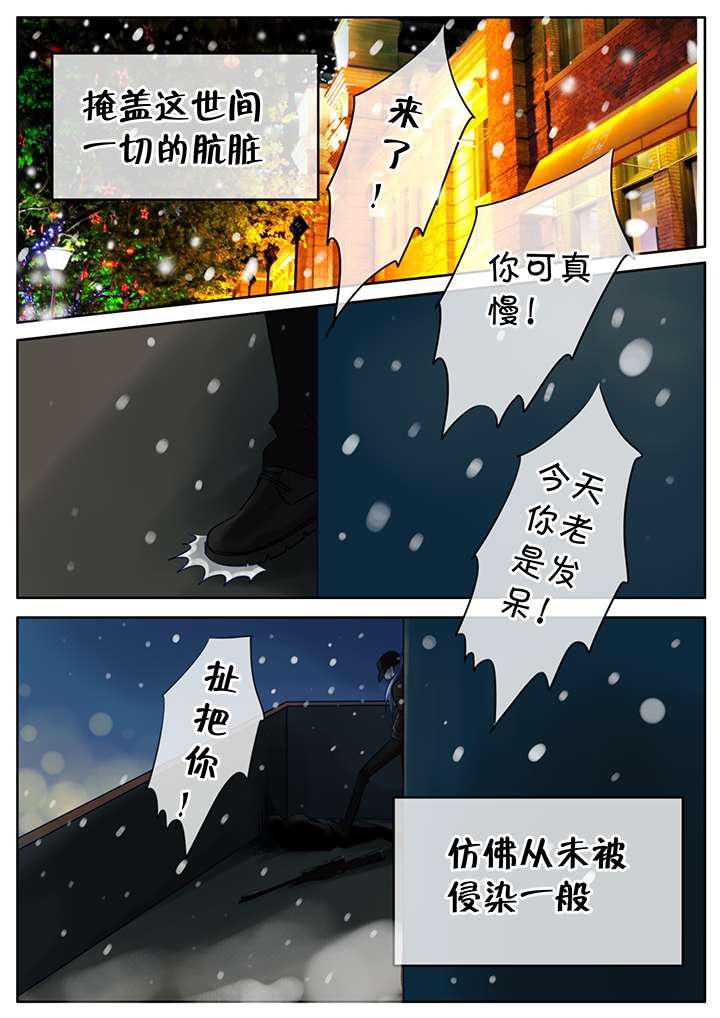 最讨厌的人韩漫全集-22_新年礼物  中无删减无遮挡章节图片 
