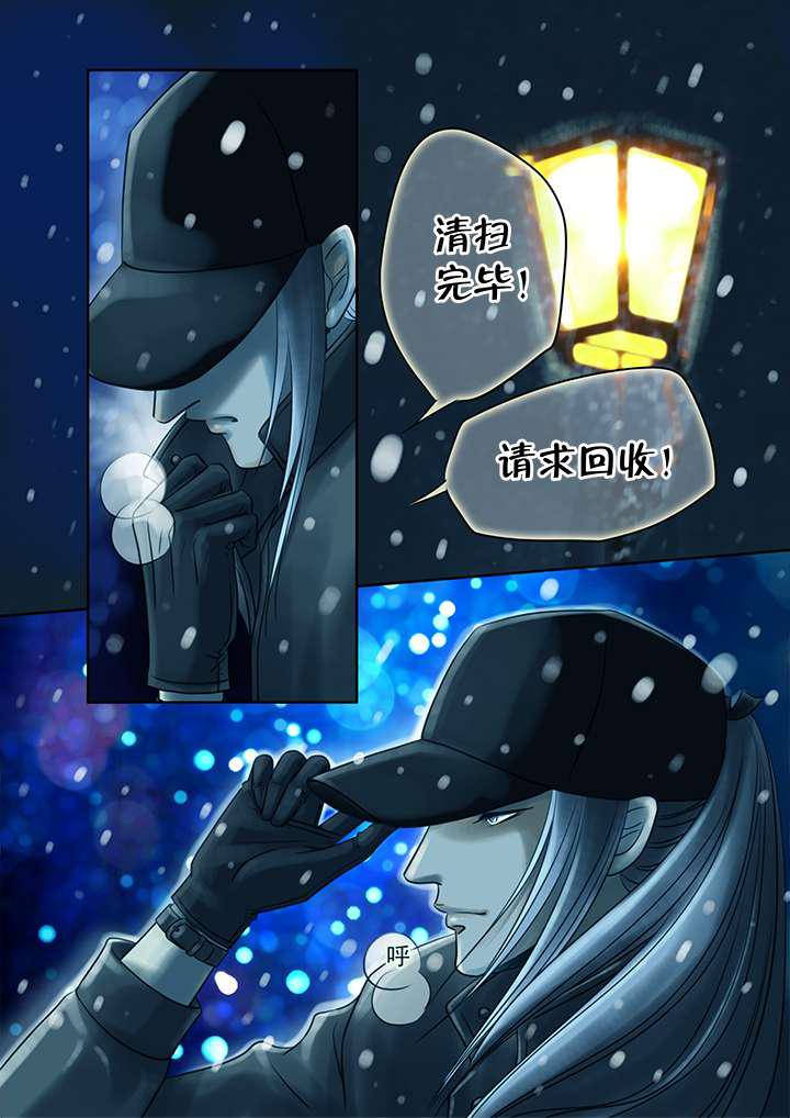 最讨厌的人韩漫全集-22_新年礼物  中无删减无遮挡章节图片 
