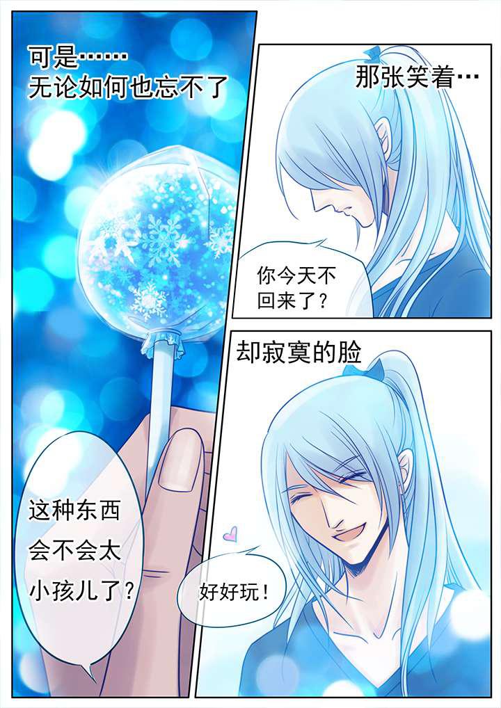 最讨厌的人韩漫全集-22_新年礼物  中无删减无遮挡章节图片 