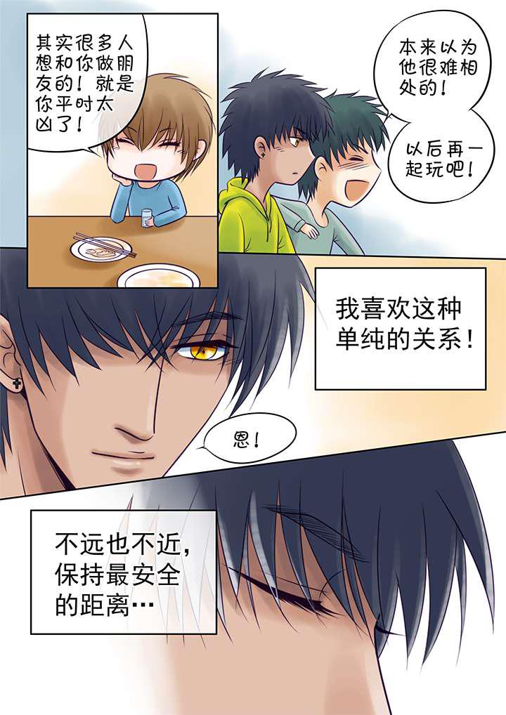 最讨厌的人韩漫全集-22_新年礼物  中无删减无遮挡章节图片 