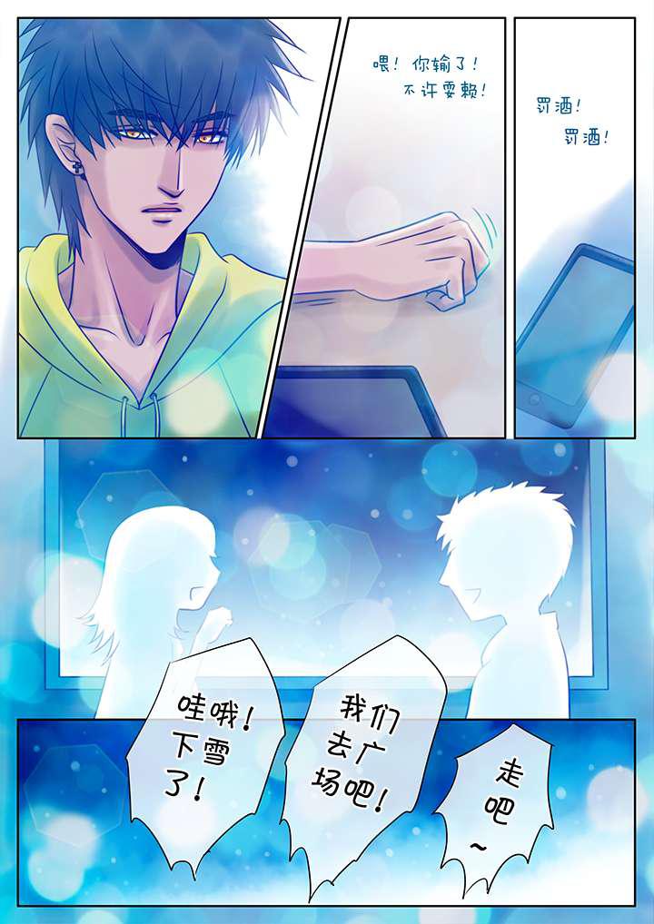 最讨厌的人韩漫全集-22_新年礼物  中无删减无遮挡章节图片 