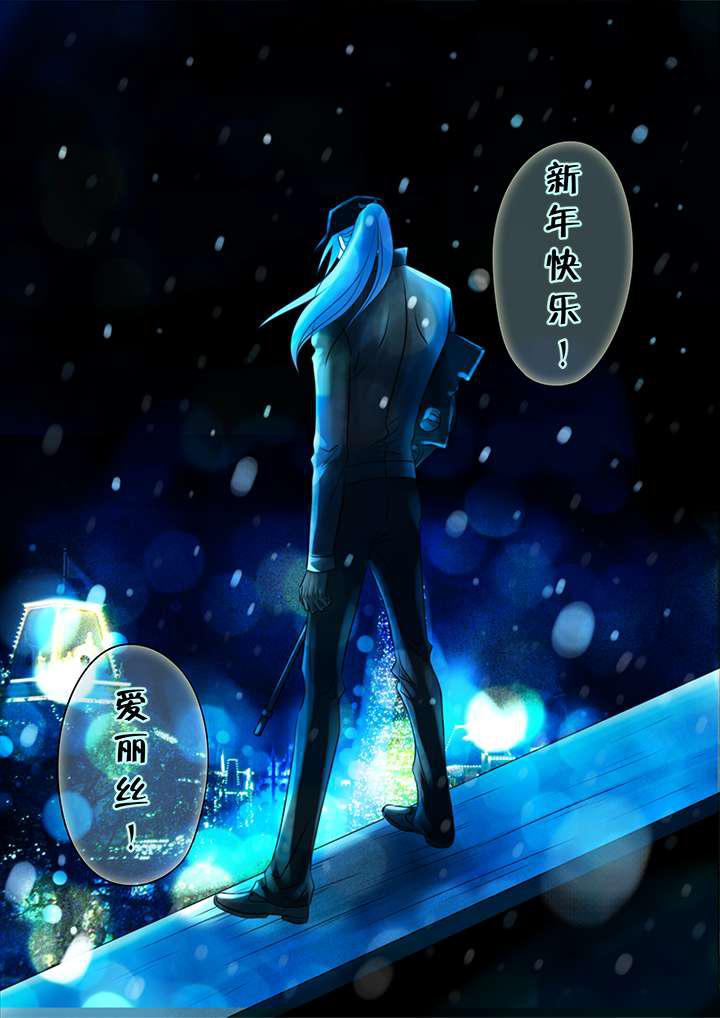 最讨厌的人韩漫全集-22_新年礼物  中无删减无遮挡章节图片 