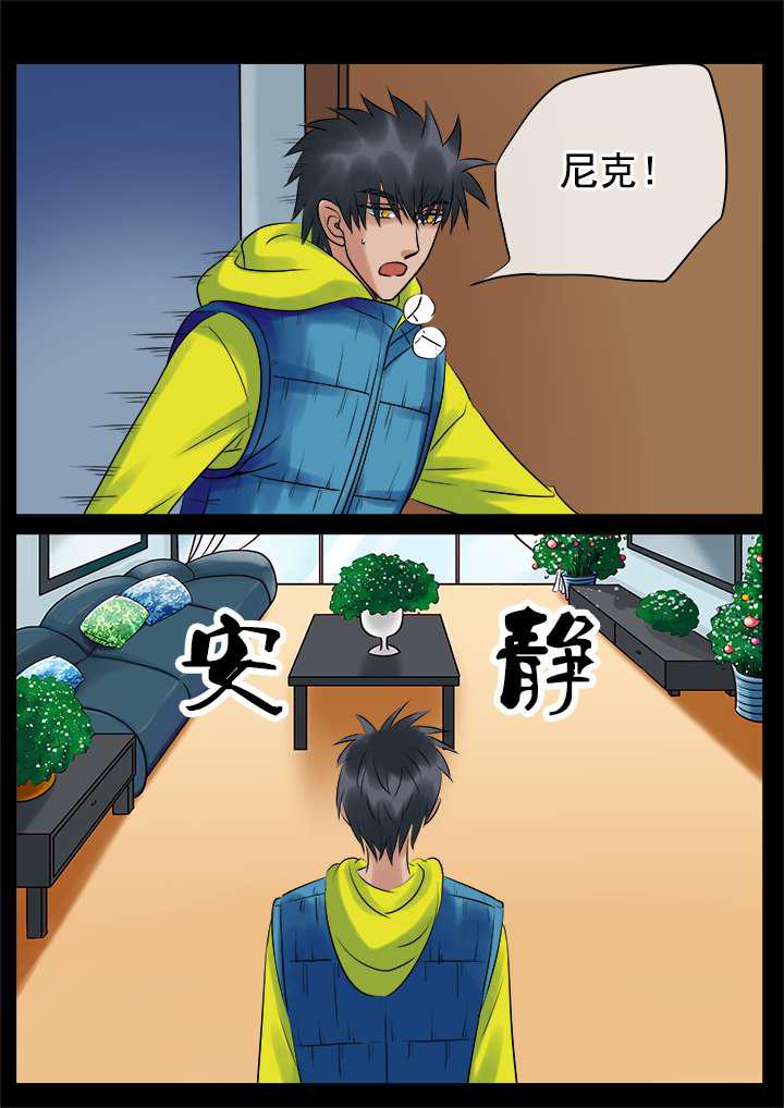 最讨厌的人韩漫全集-23_新年礼物  下无删减无遮挡章节图片 