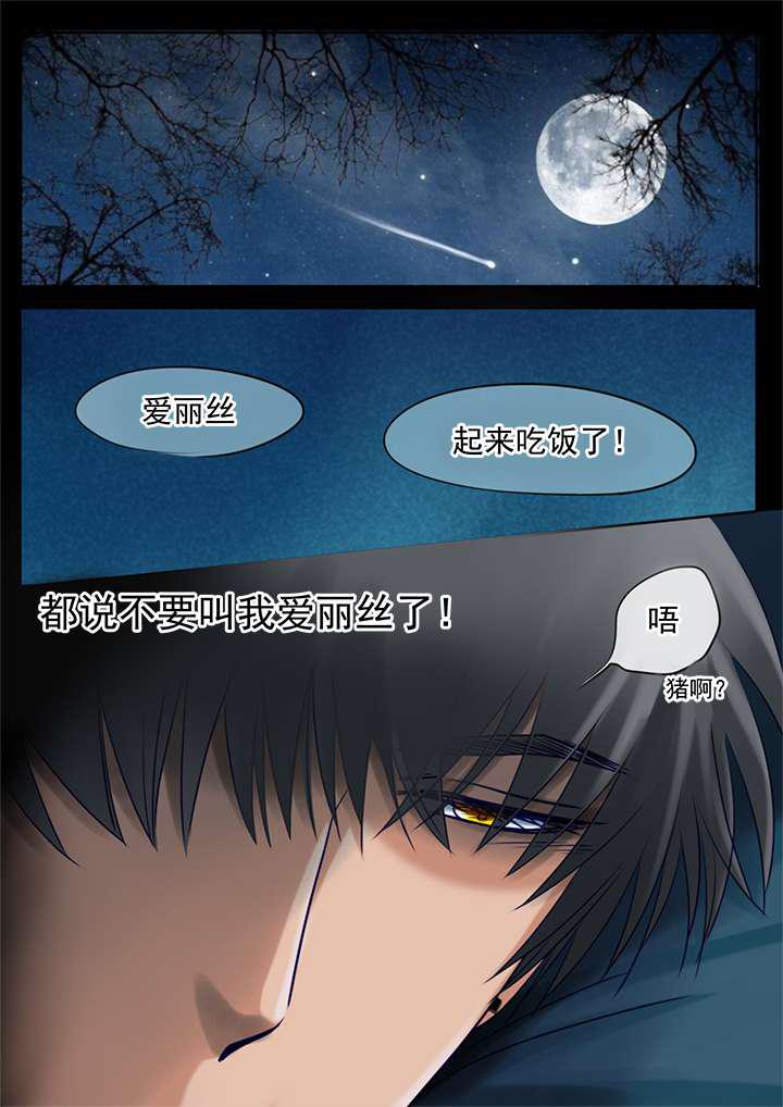 最讨厌的人韩漫全集-23_新年礼物  下无删减无遮挡章节图片 