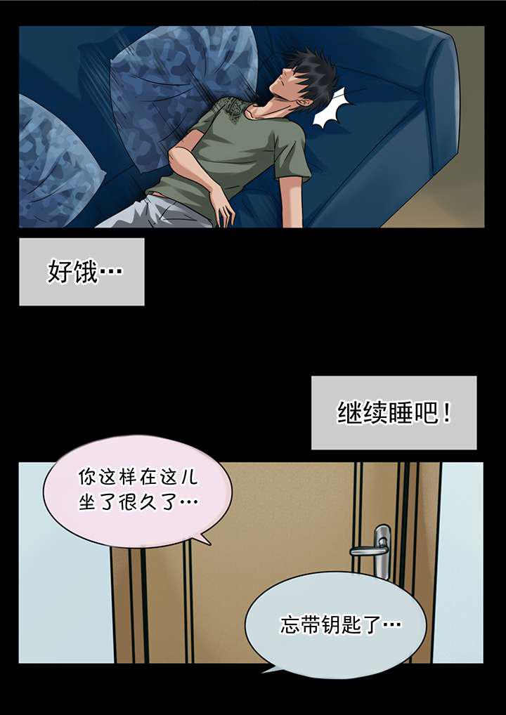 最讨厌的人韩漫全集-23_新年礼物  下无删减无遮挡章节图片 
