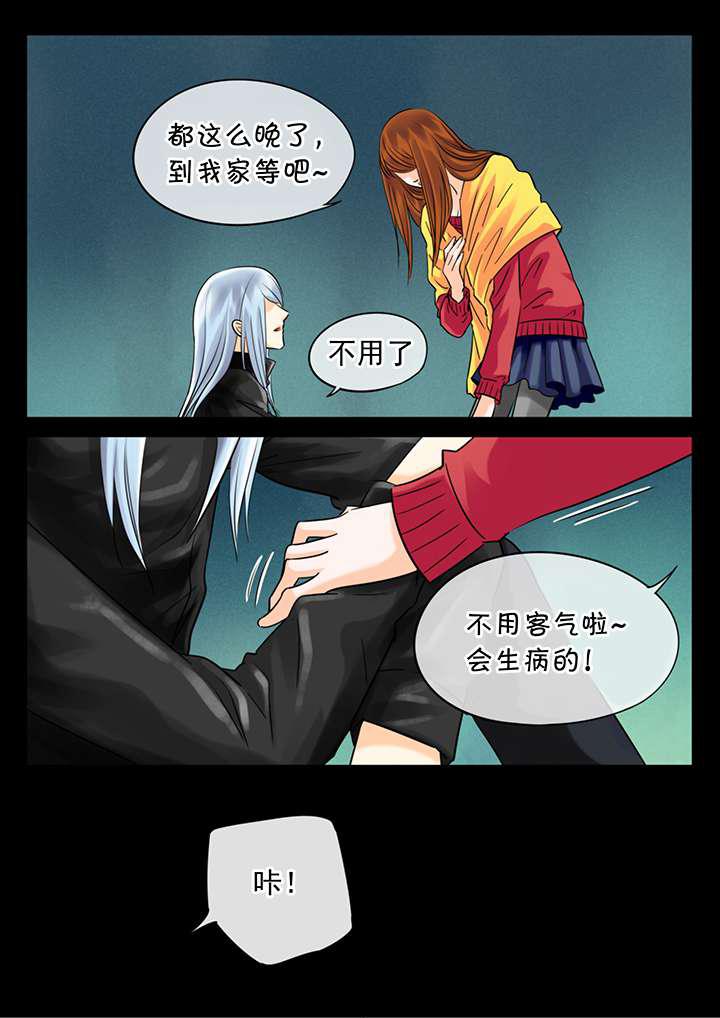 最讨厌的人韩漫全集-23_新年礼物  下无删减无遮挡章节图片 