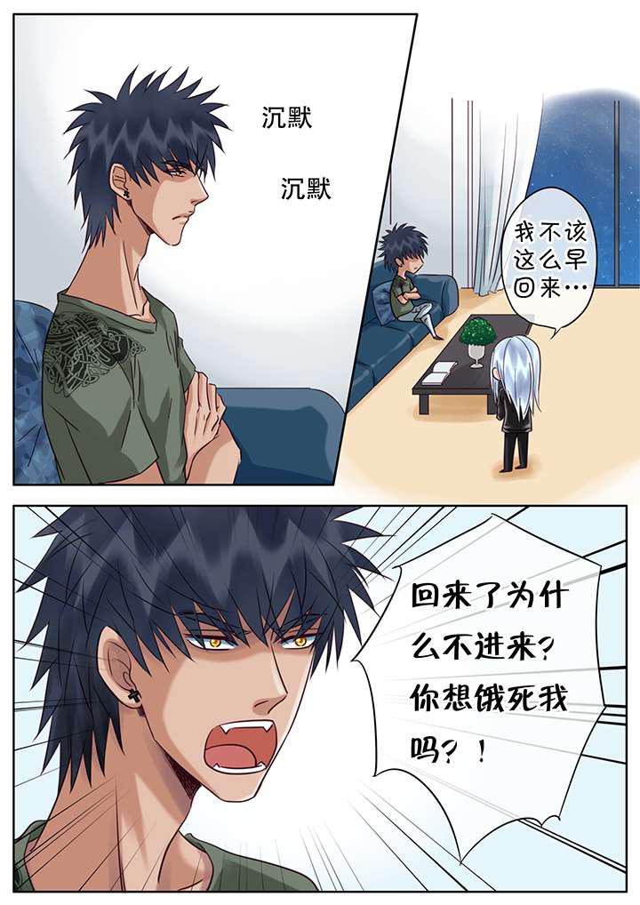 最讨厌的人韩漫全集-23_新年礼物  下无删减无遮挡章节图片 