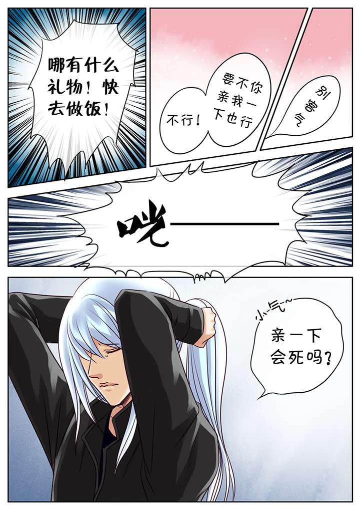 最讨厌的人韩漫全集-23_新年礼物  下无删减无遮挡章节图片 