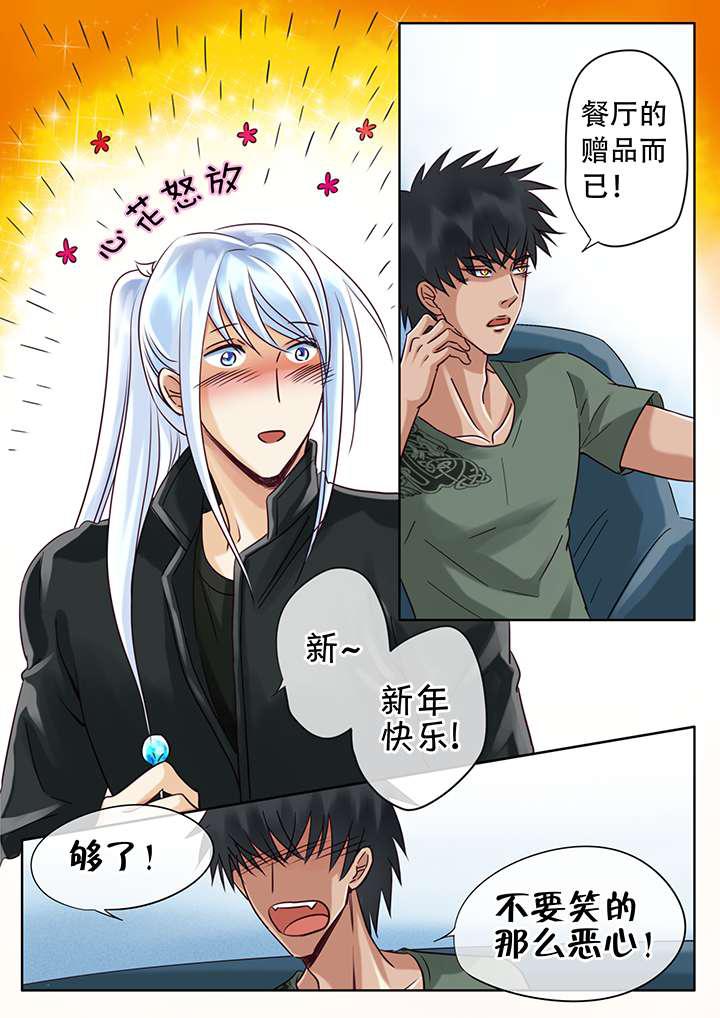 最讨厌的人韩漫全集-23_新年礼物  下无删减无遮挡章节图片 