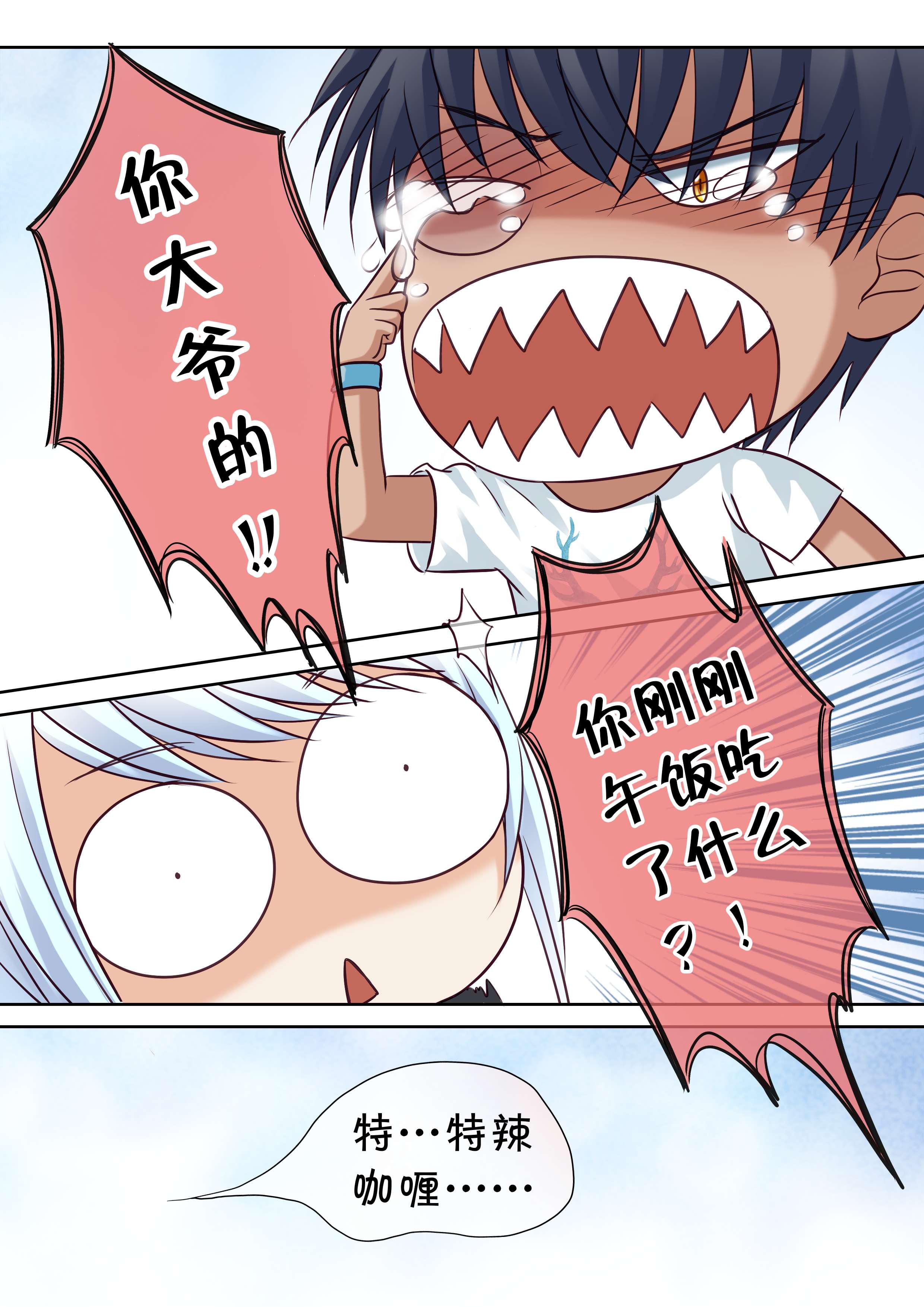 最讨厌的人韩漫全集-25_爱能有多变态无删减无遮挡章节图片 