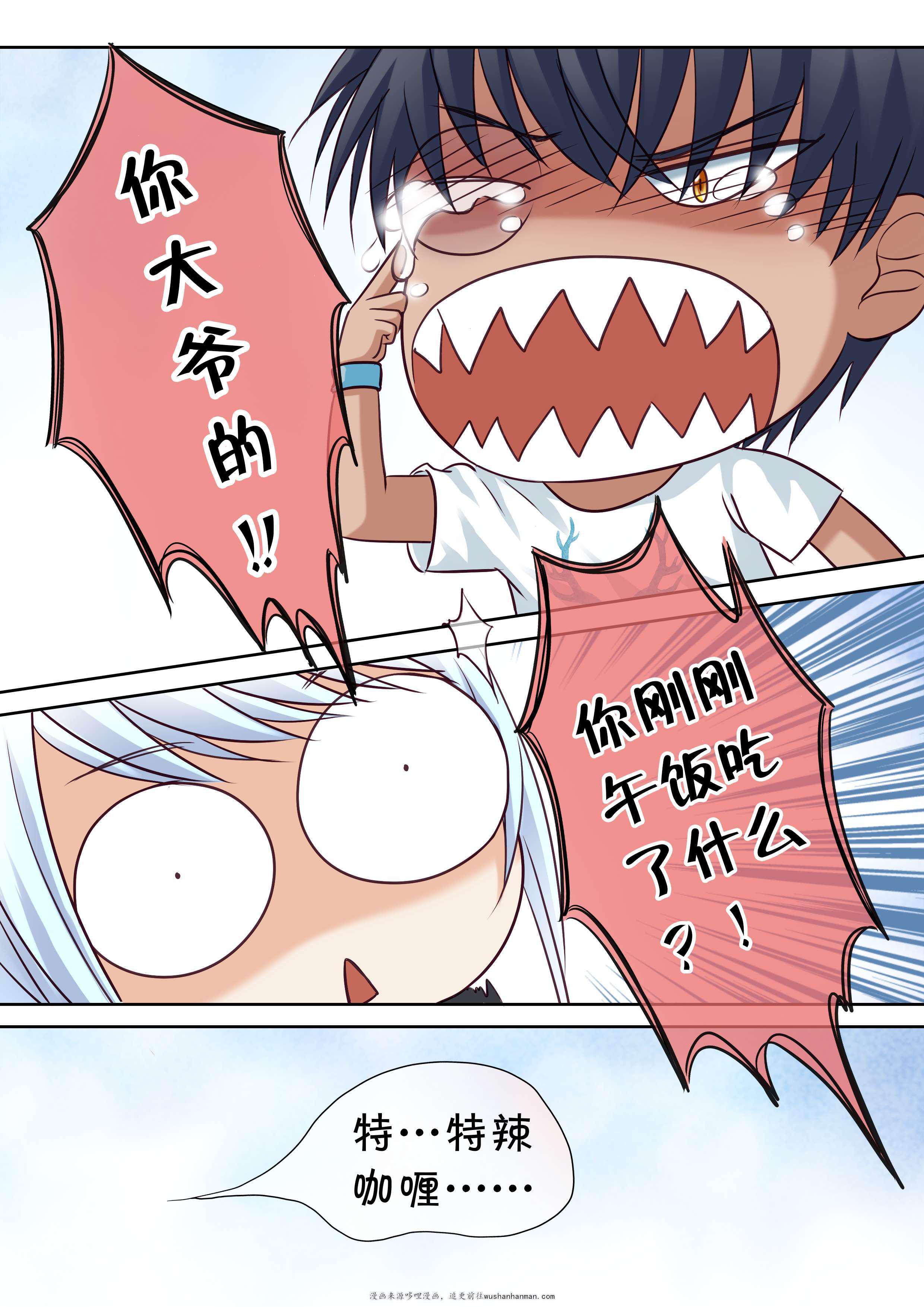 最讨厌的人韩漫全集-25_爱能有多变态无删减无遮挡章节图片 