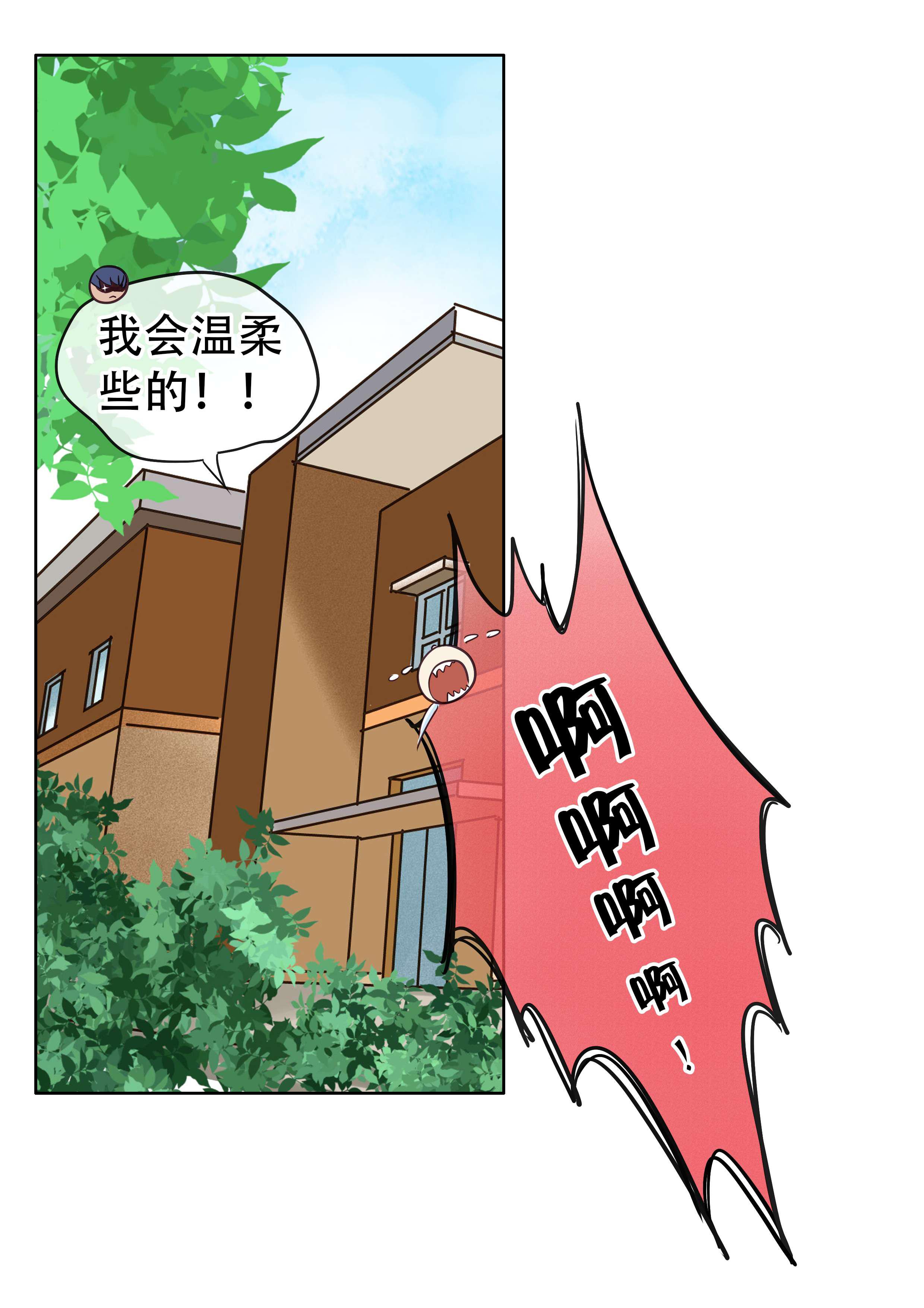最讨厌的人韩漫全集-27_住院无删减无遮挡章节图片 