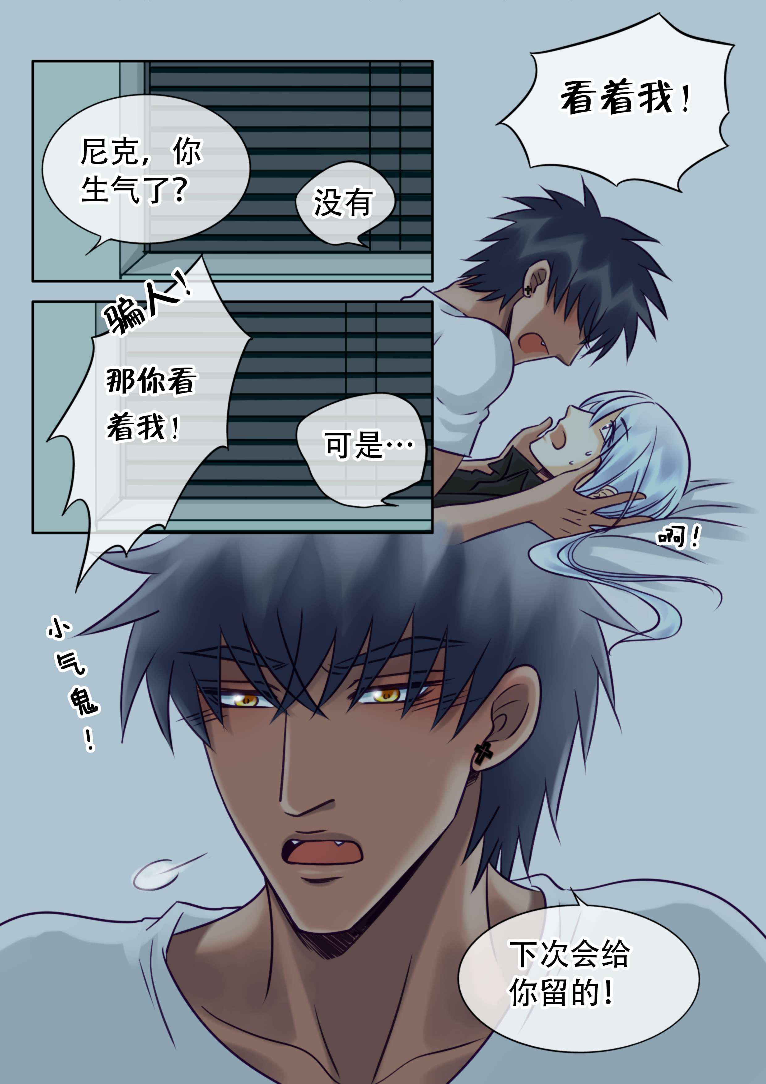 最讨厌的人韩漫全集-29_雨夜真心无删减无遮挡章节图片 