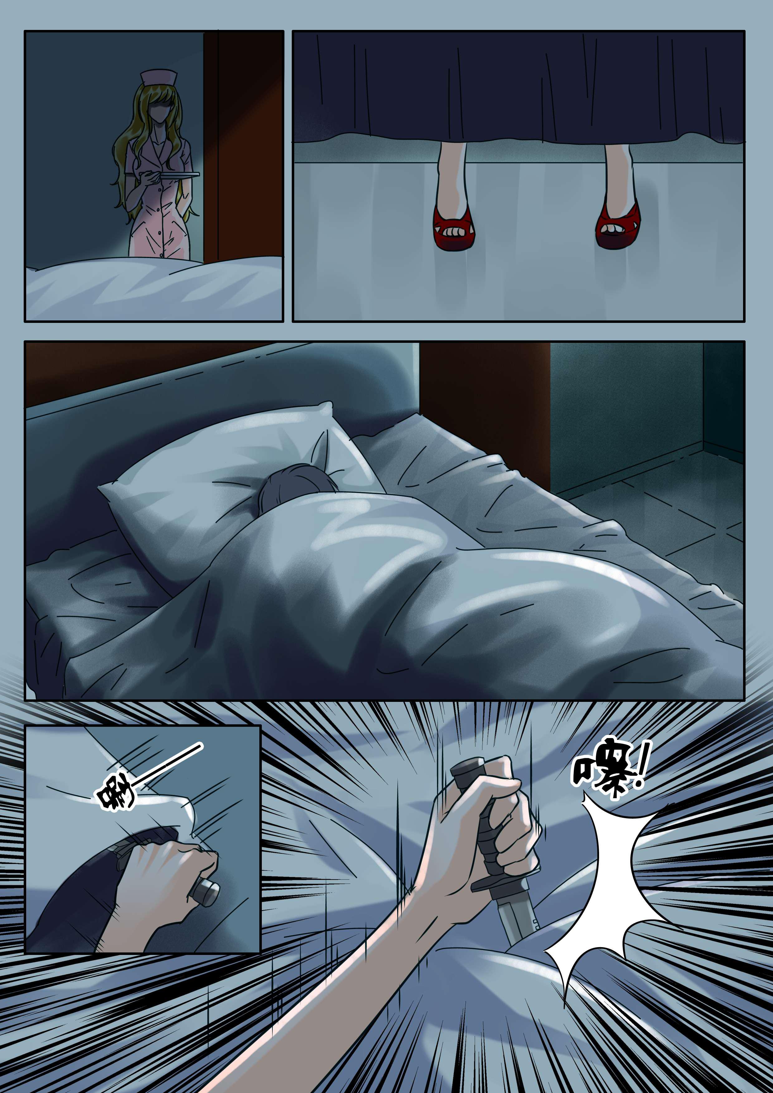 最讨厌的人韩漫全集-30_不速之客无删减无遮挡章节图片 