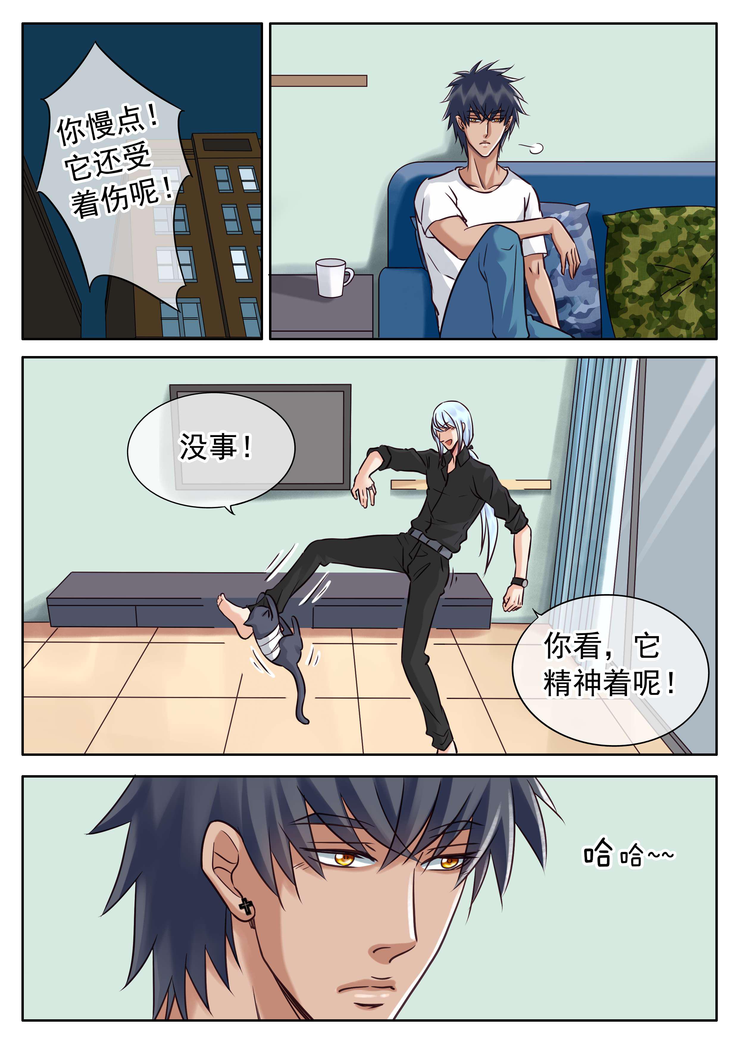 最讨厌的人韩漫全集-33_逗猫无删减无遮挡章节图片 