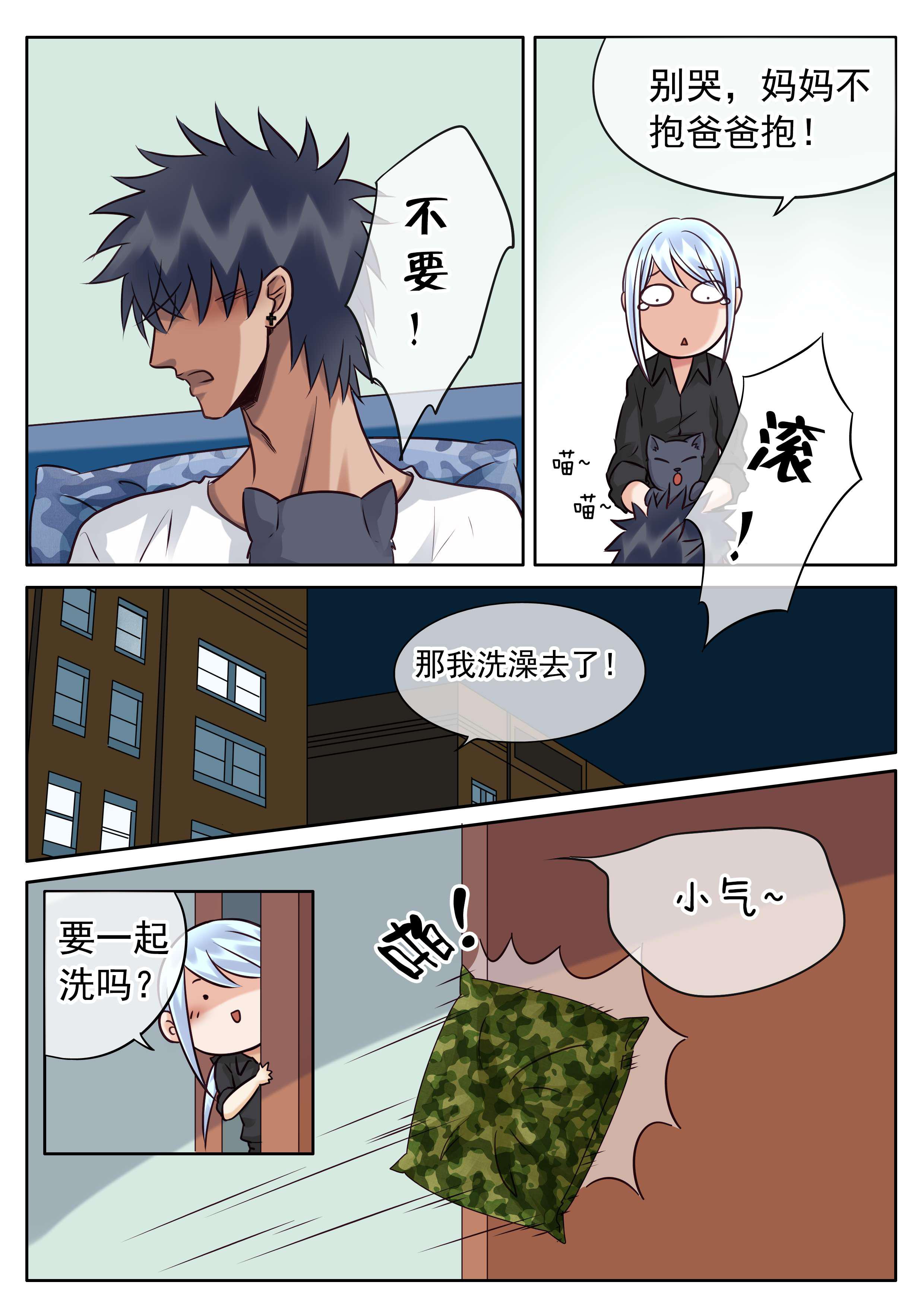 最讨厌的人韩漫全集-33_逗猫无删减无遮挡章节图片 