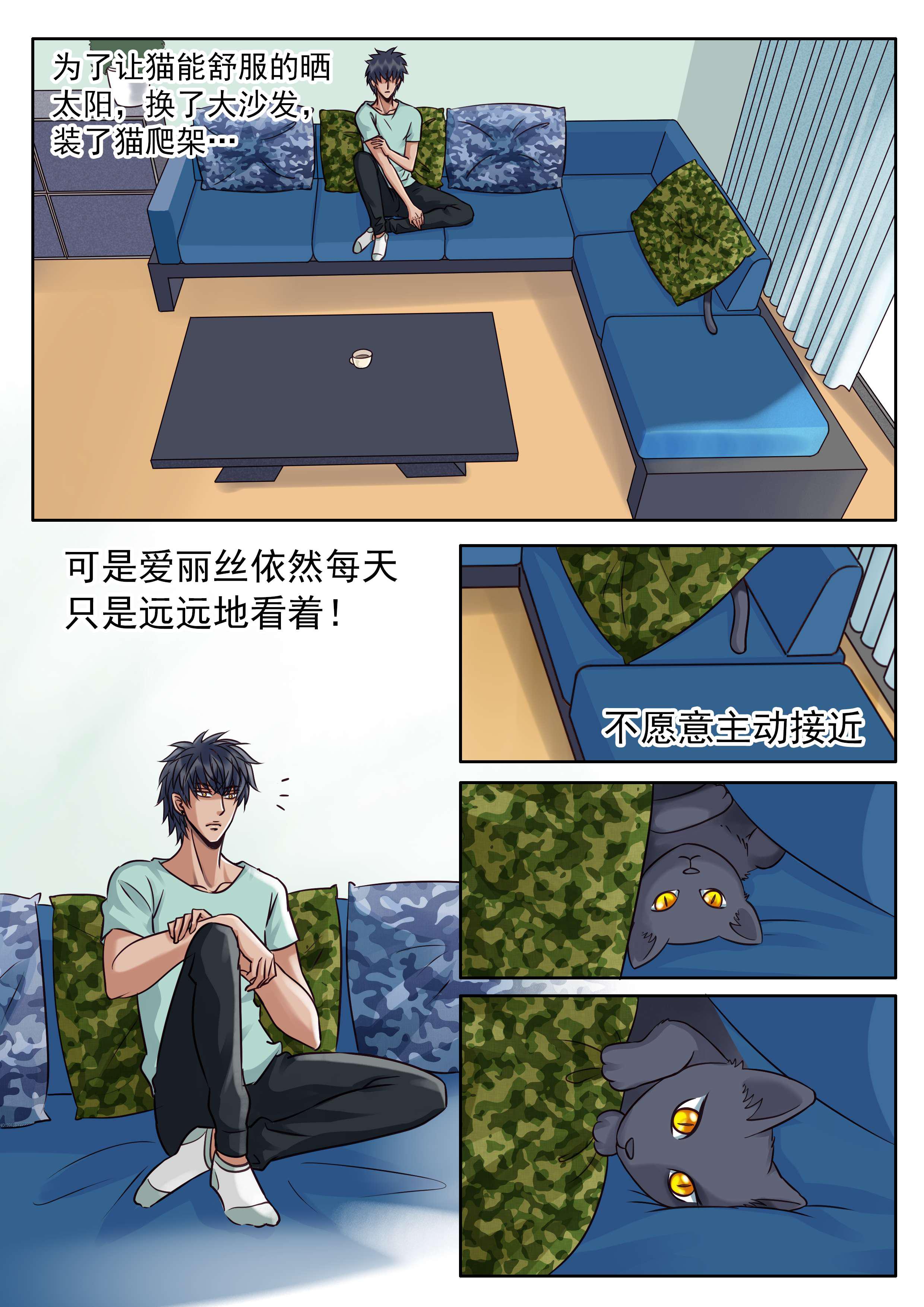最讨厌的人韩漫全集-34_卖萌神功无删减无遮挡章节图片 