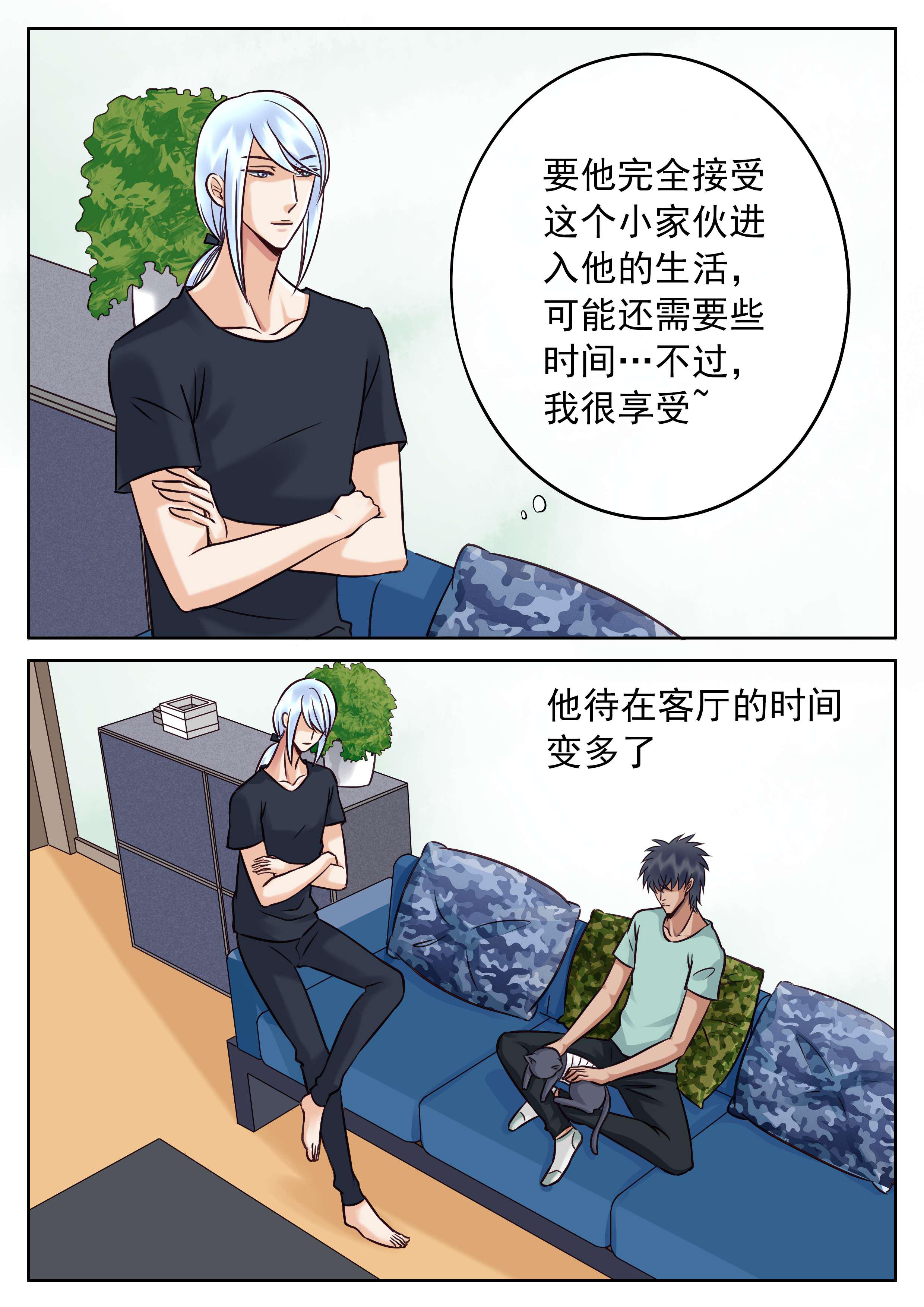最讨厌的人韩漫全集-34_卖萌神功无删减无遮挡章节图片 