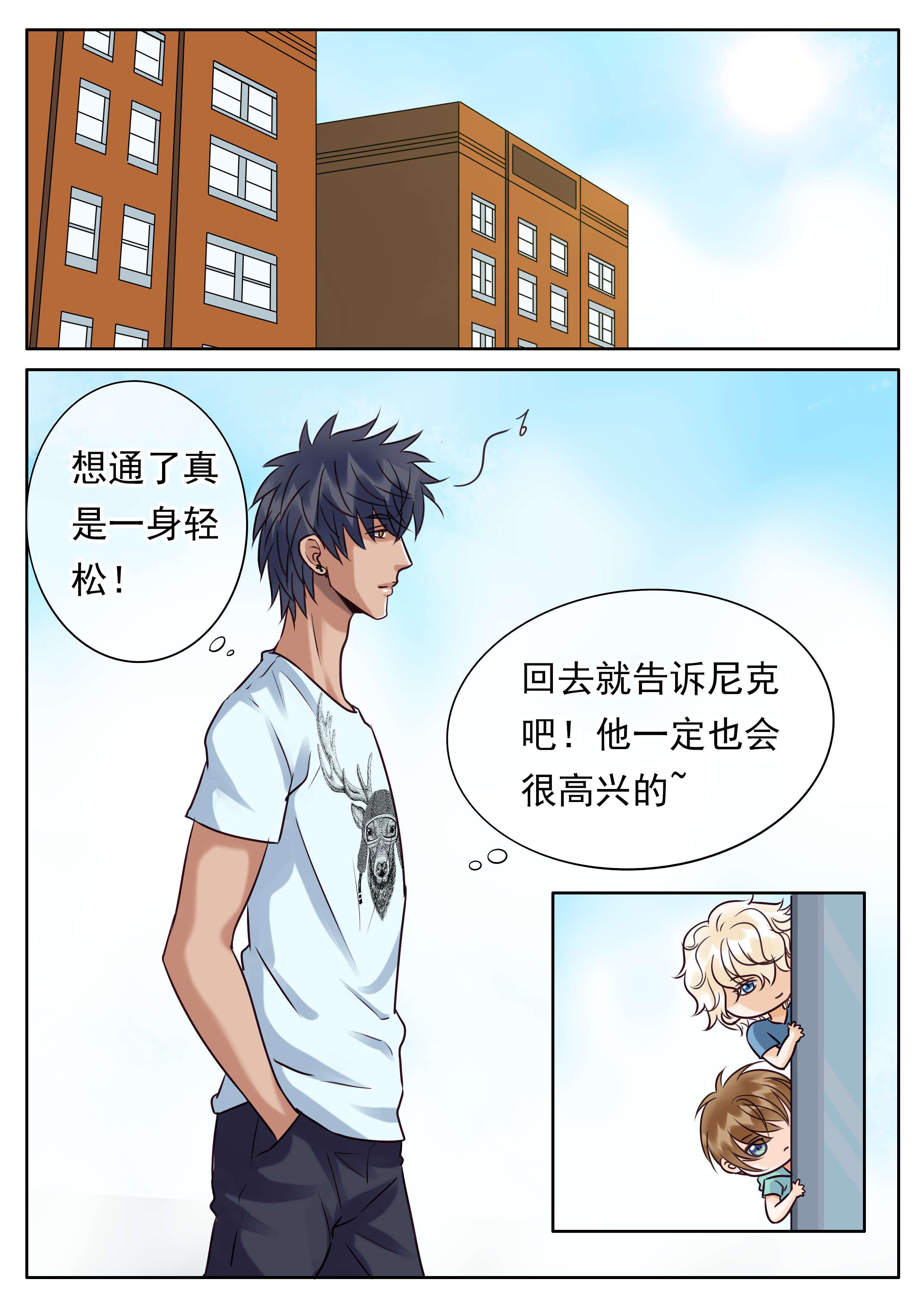 最讨厌的人韩漫全集-36_同居曝光无删减无遮挡章节图片 